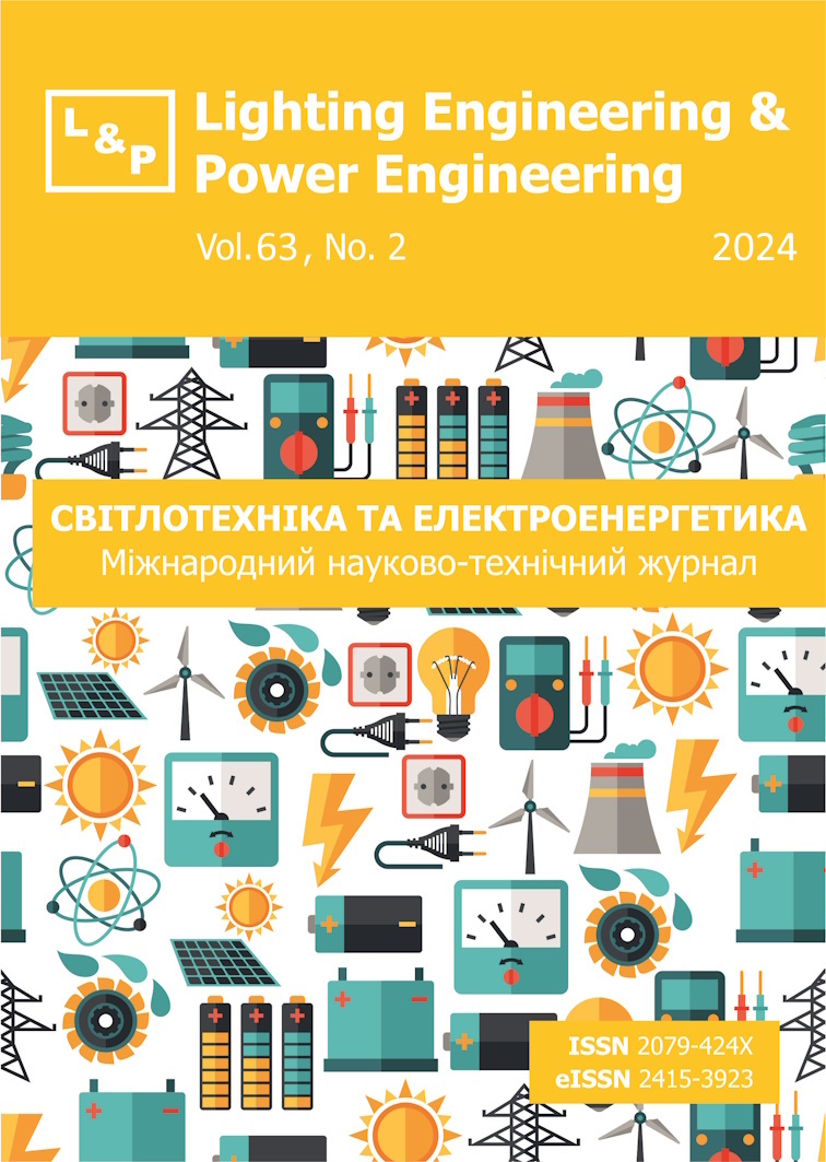 					View Vol. 63 No. 2 (2024): Lighting Engineering & Power Engineering
				